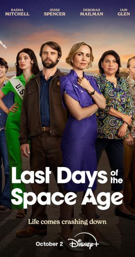 مسلسل Last Days of the Space Age كامل