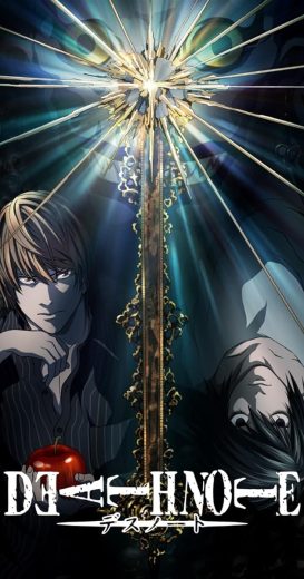 انمي Death Note كامل