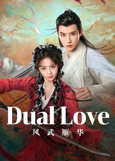 مسلسل الحب المزدوج Dual Love كامل