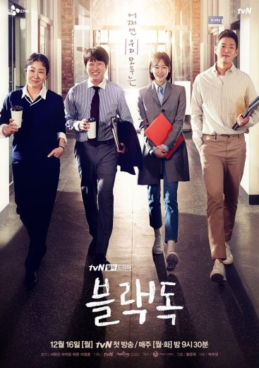 مسلسل Black Dog الموسم الاول الحلقة 1 مترجمة