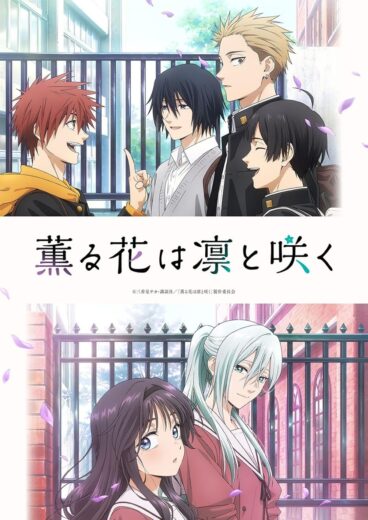انمي Kaoru Hana wa Rin to Saku 2025 الحلقة 2 مترجمة