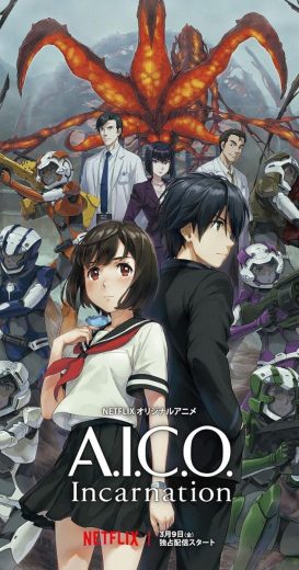 انمي A.I.C.O. Incarnation كامل