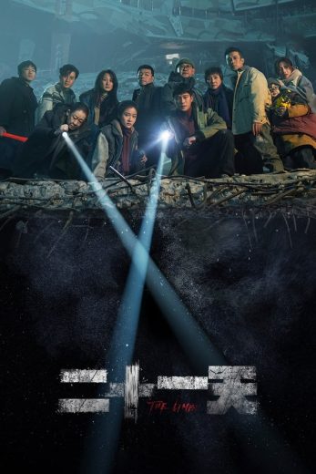 مسلسل ذا ليمبو The Limbo كامل
