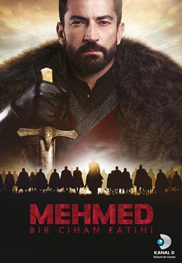 مسلسل محمد الفاتح 2018 كامل