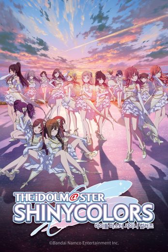 انمي The Idolm@Ster Shiny Colors كامل