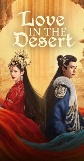 مسلسل الحب في الصحراء Love in the Desert كامل