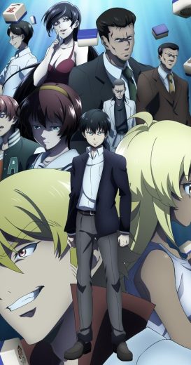 انمي Tôhai ~Ura Rêto Mâjan Tôhai Roku~ كامل