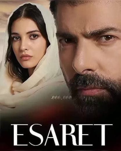 مسلسل الأسر كامل