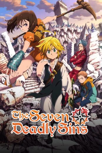 انمي The Seven Deadly Sins كامل