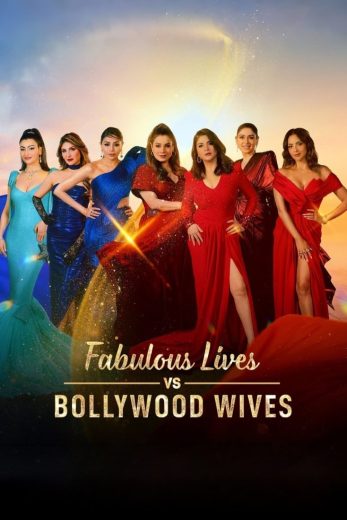 برنامج Fabulous Lives of Bollywood Wives كامل