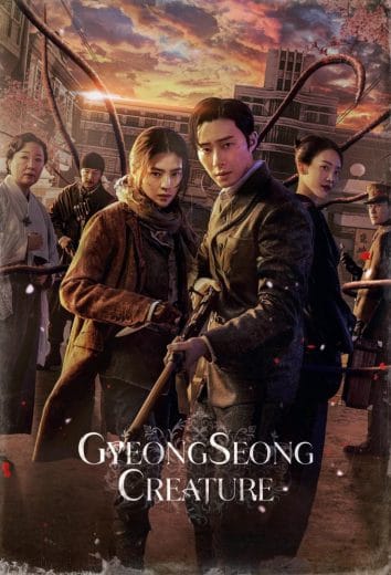مسلسل Gyeongseong Creature كامل