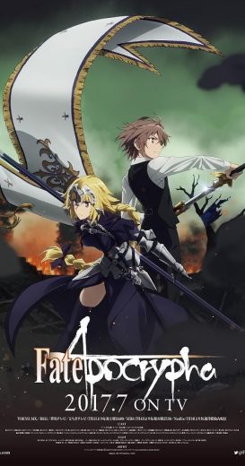 انمي Fate/Apocrypha كامل