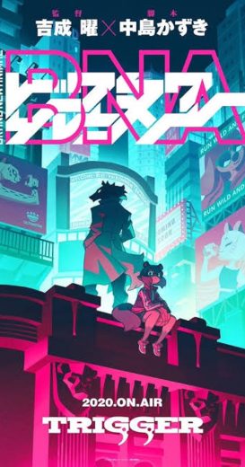 انمي BNA كامل