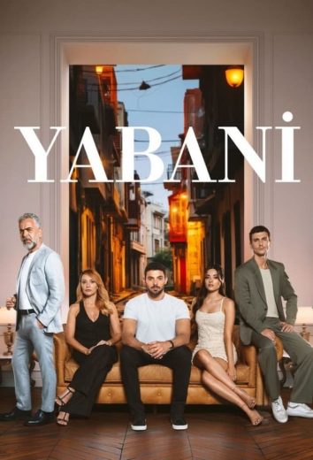 مسلسل المتوحش كامل