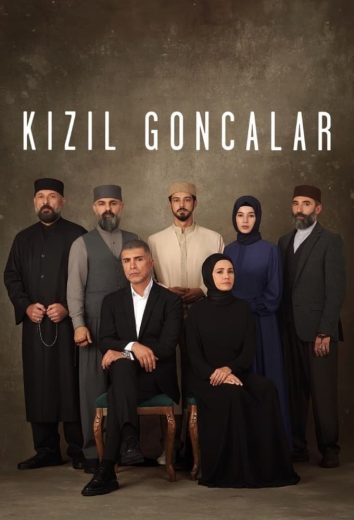 مسلسل البراعم الحمراء كامل