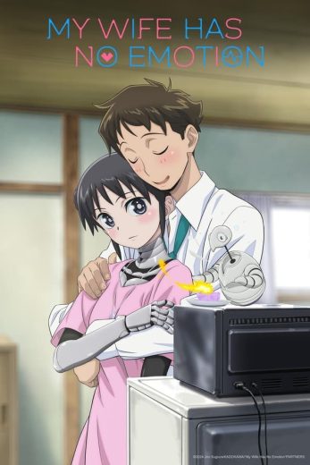 انمي Boku no Tsuma wa Kanjou ga Nai كامل