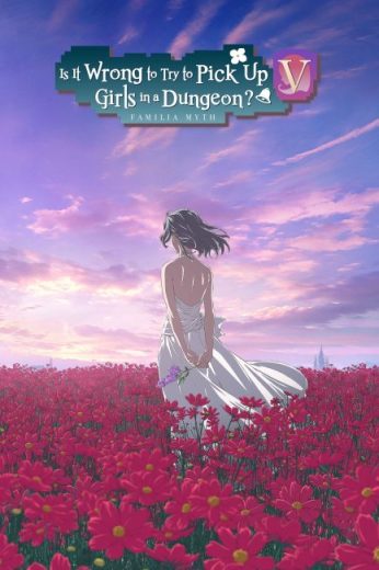 انمي Dungeon ni Deai wo Motomeru no wa Machigatteiru Darou ka كامل