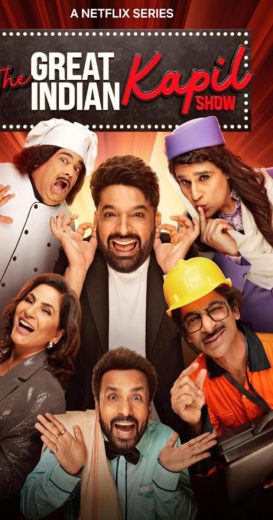 مسلسل The Great Indian Kapil Show كامل