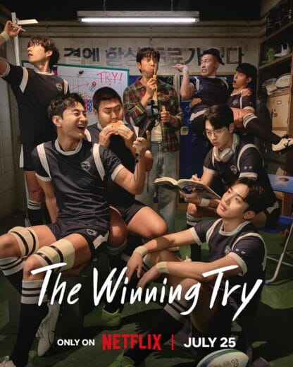 مسلسل المحاولة الرابحة The Winning Try 2025 كامل