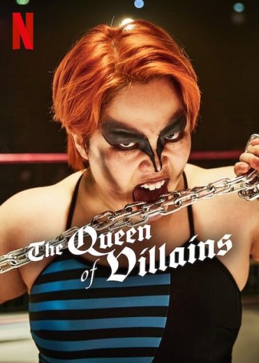 مسلسل ملكة الأشرار The Queen of Villains كامل