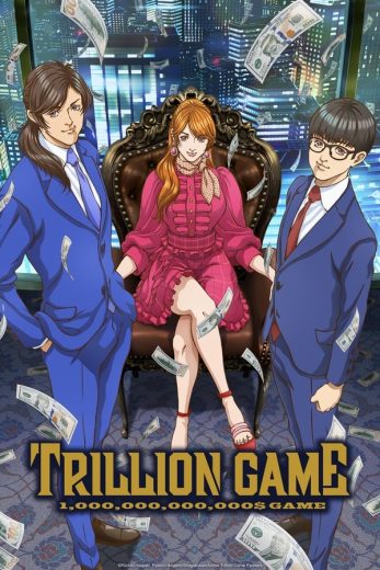 انمي Trillion Game كامل