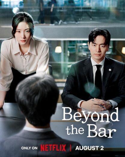 مسلسل محامون تحت التدريب Beyond the Bar 2025 كامل
