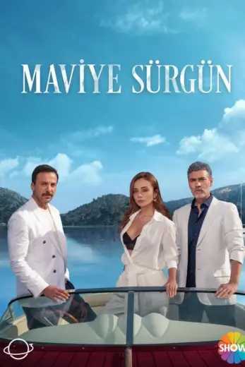 مسلسل المنفى الازرق كامل