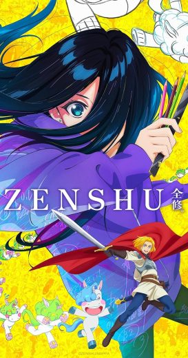 انمي Zenshû. كامل