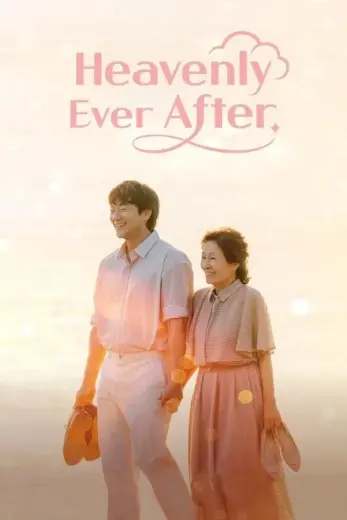 مسلسل حب في الجنة Heavenly Ever After 2025 كامل