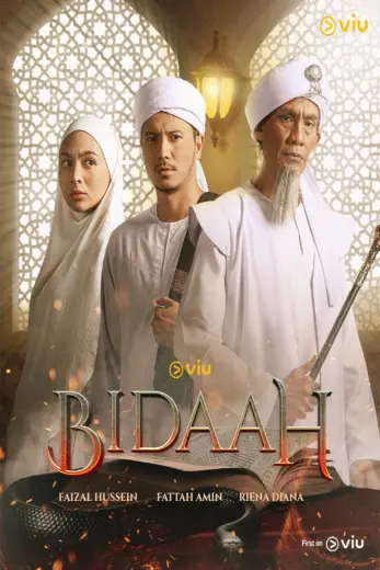 مسلسل السماء المكسورة Broken Heaven كامل