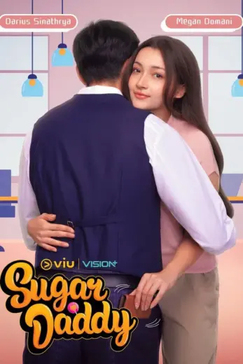 مسلسل بابا السكر Sugar Daddy 2025 كامل