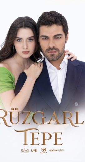 مسلسل تل الرياح كامل