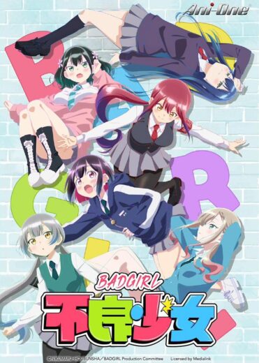 انمي Bad Girl 2025 كامل