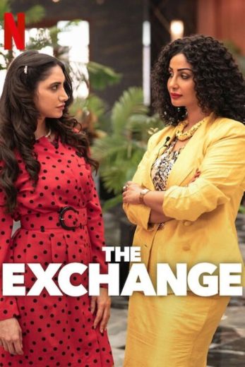 مسلسل The Exchange كامل