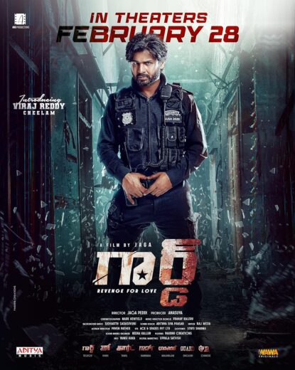 فيلم Guard: Revenge for Love 2025 مترجم