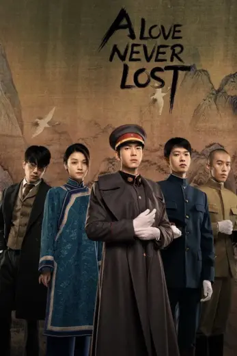 مسلسل حب لا يضيع ابدا A Love Never Lost 2025 كامل