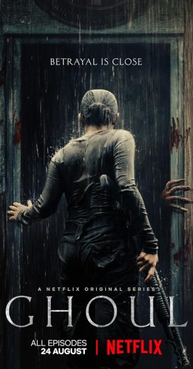 مسلسل Ghoul كامل