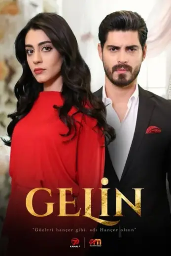 مشاهدة مسلسل العروس كامل