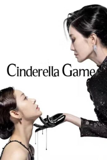 مسلسل لعبة سندريلا Cinderella Game كامل