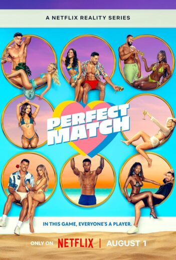 برنامج Perfect Match كامل