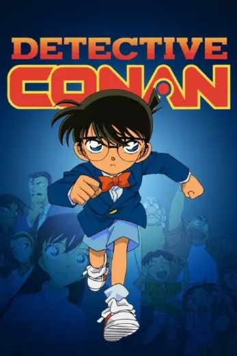 انمي Detective Conan كامل