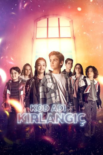 مسلسل اسم الرمز كرلانج كامل
