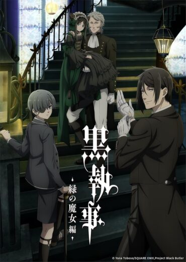 انمي Black Butler كامل