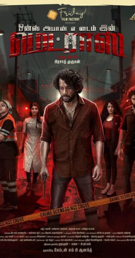 فيلم Once Upon a Time in Madras 2024 مترجم