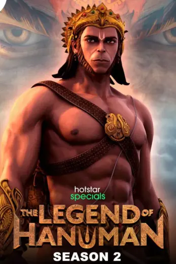 كرتون The Legend of Hanuman كامل
