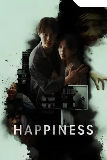مسلسل السعادة Happiness 2025 كامل