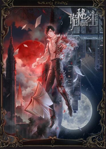 انمي Lord of Mysteries 2025 كامل