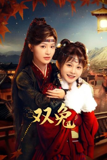 مسلسل أخوات الروح Soul Sisters كامل