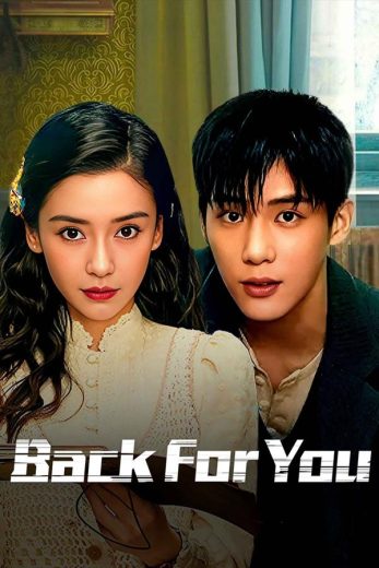 مسلسل العودة لك Back For You كامل
