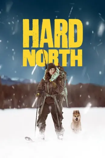 برنامج Hard North كامل